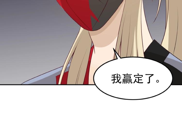 第31话 菜鸡互啄38