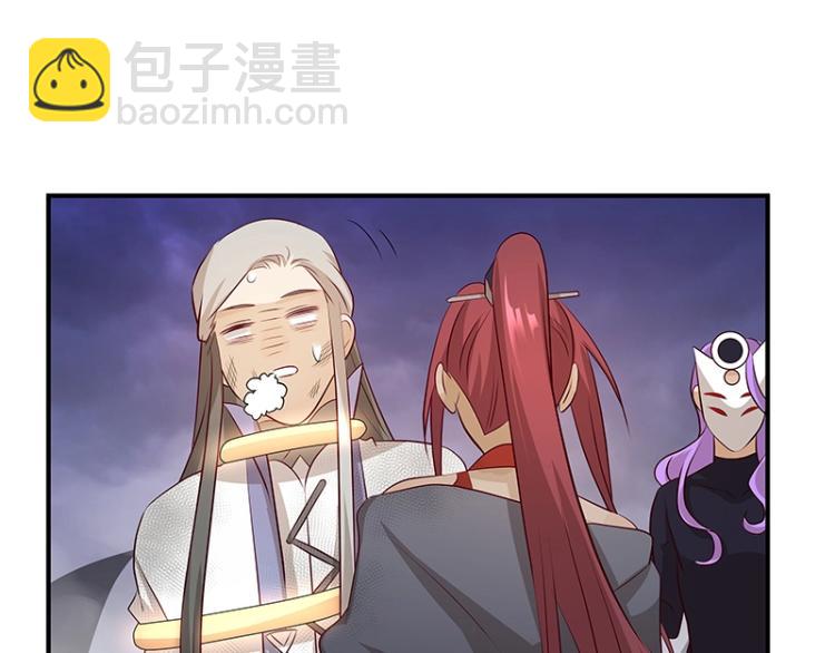 第33话 谎言？17