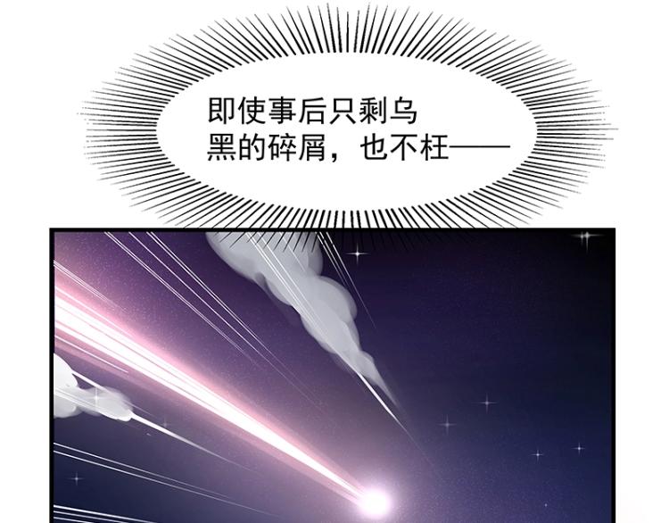 第2话 天降麻烦30