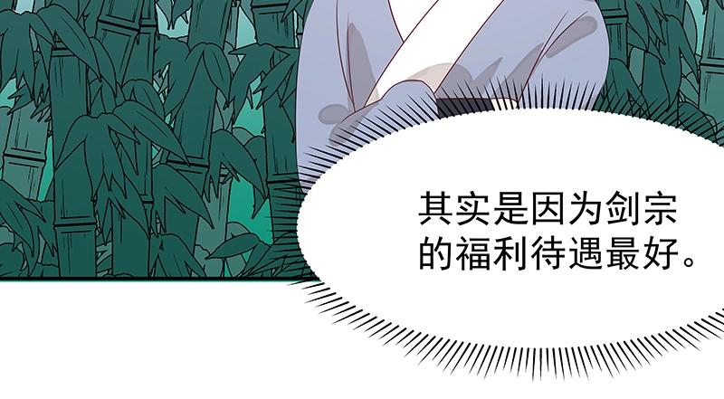 第42话 苦战424