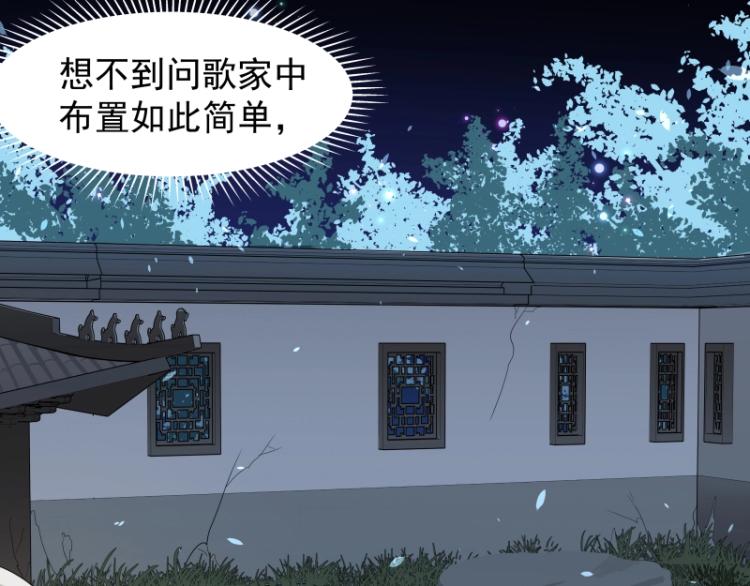第15话 新的魔族，登场39