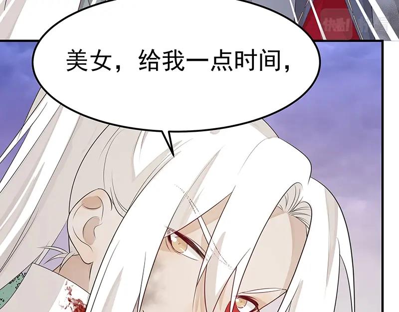 第53话 陆鸦之死65