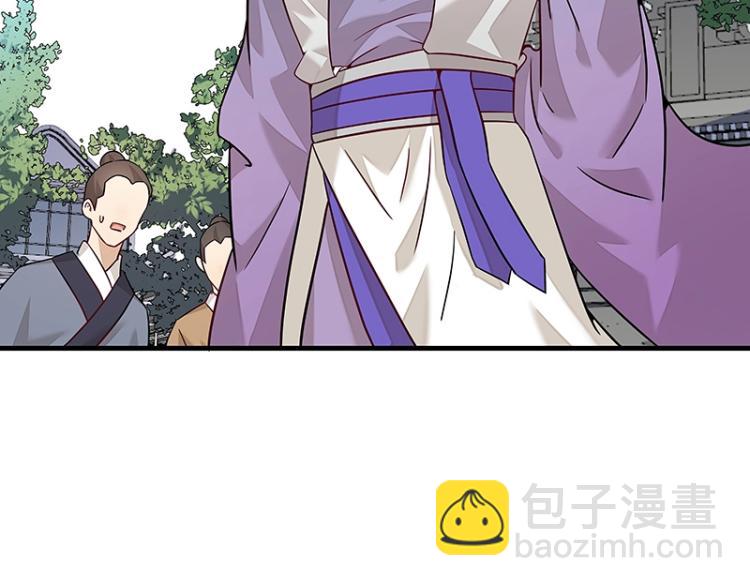 第4话 遇事不决快报警44