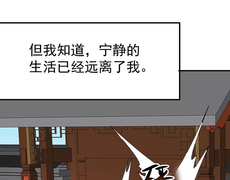 第55话 新的生活（完结篇）88
