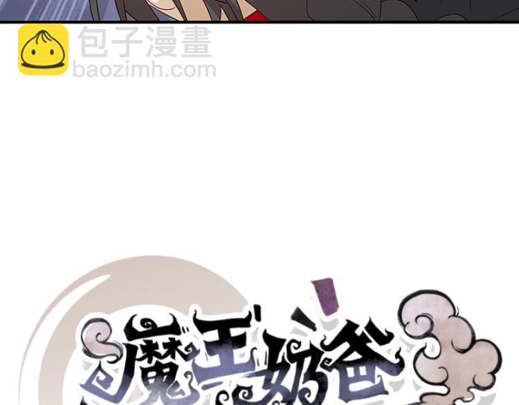 第30话 群殴12