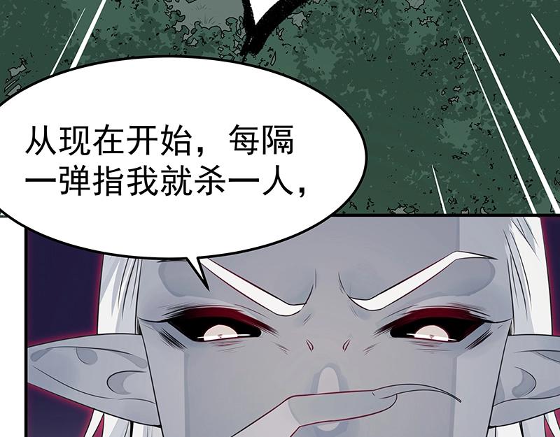 第49话 人魔同源65