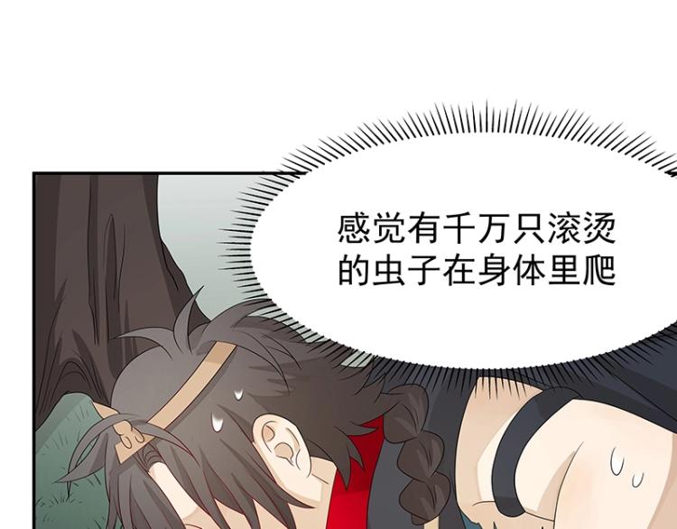 第38话 被擒100