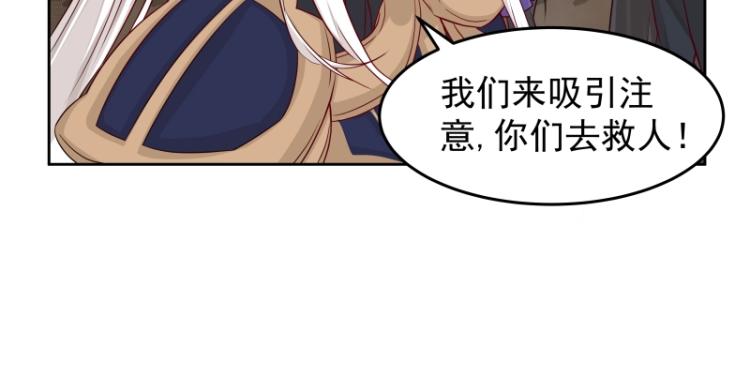 第23话 冒充？22