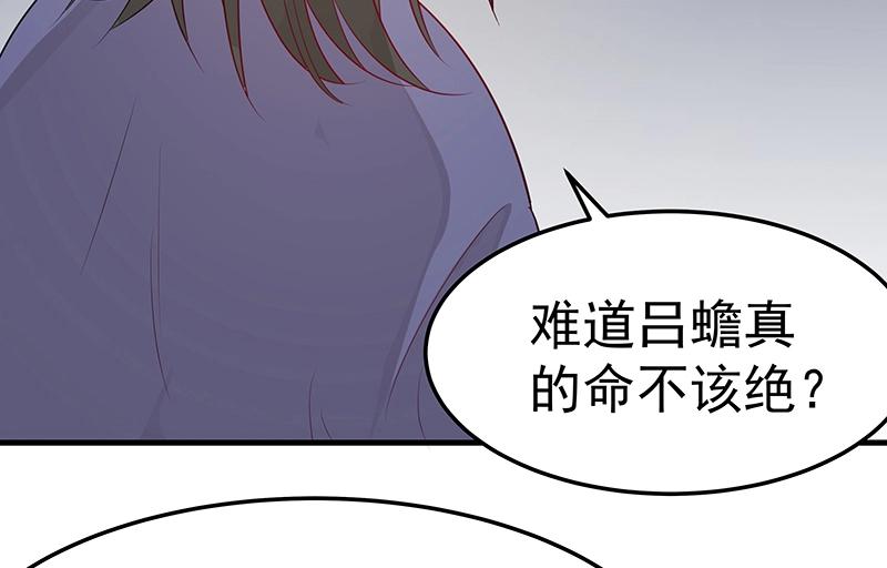 第48话 各自的行动67