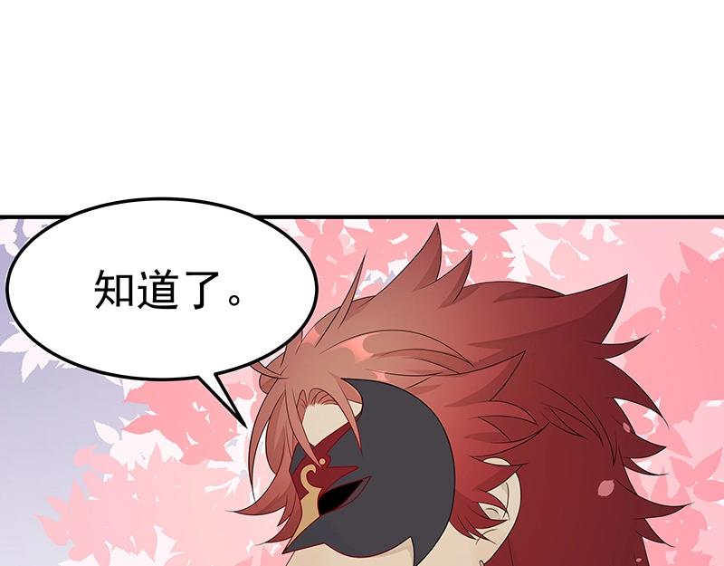 第45话 十九年八个月又三天40