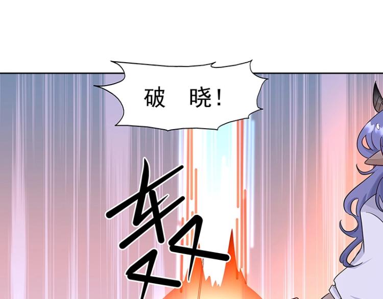 第26话 剑神的力量43