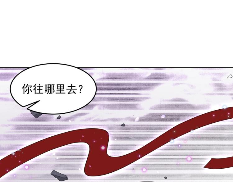 第17话 吕蟾有危险38