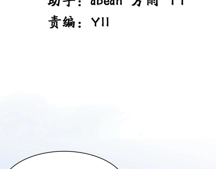 第10话 魔族那些事2