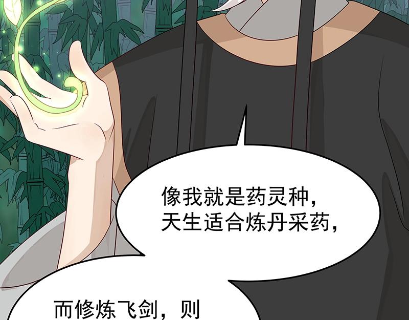 第42话 苦战438