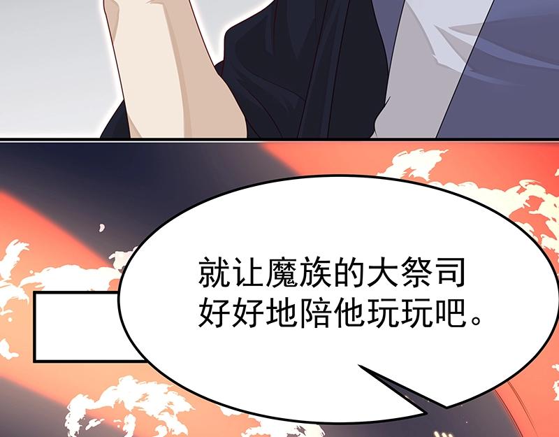 第52话 面具组织110