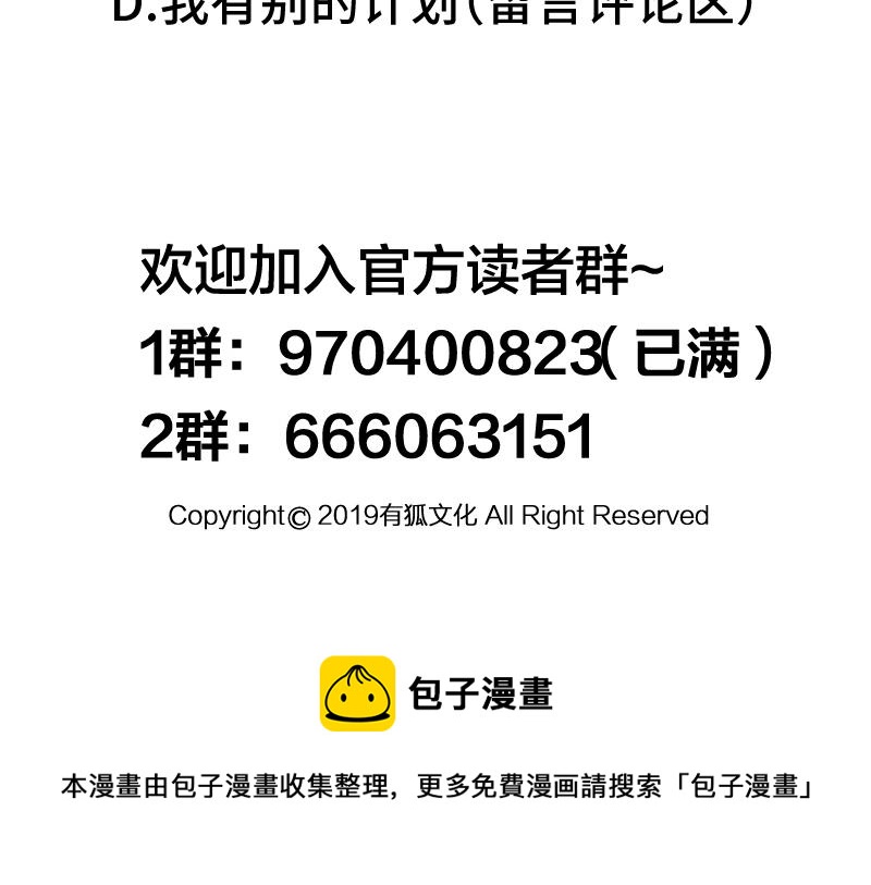 41 苦战3121