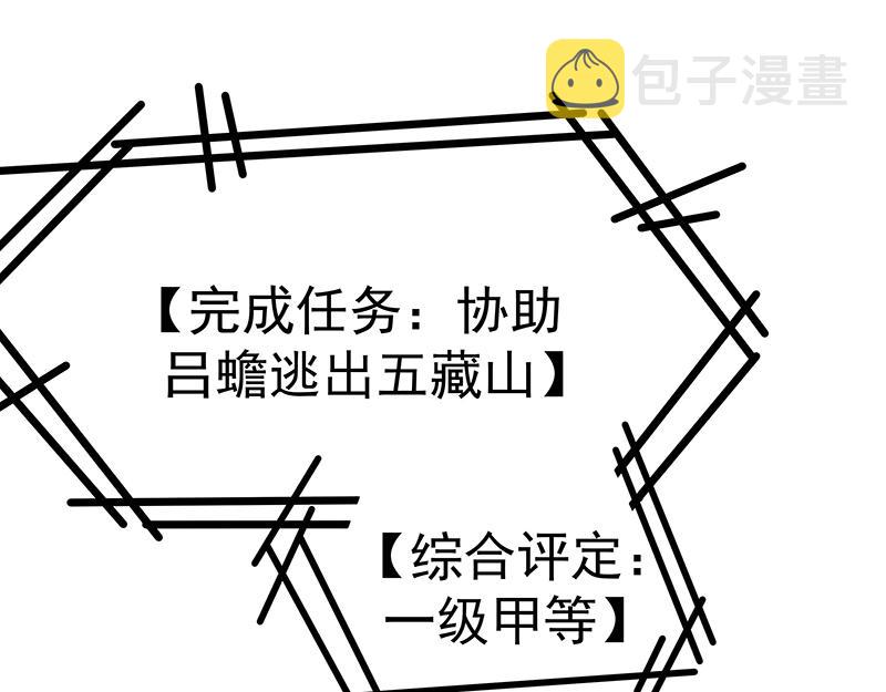 第55话 新的生活（完结篇）2