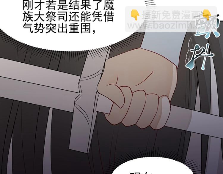 第28话 撤退？48