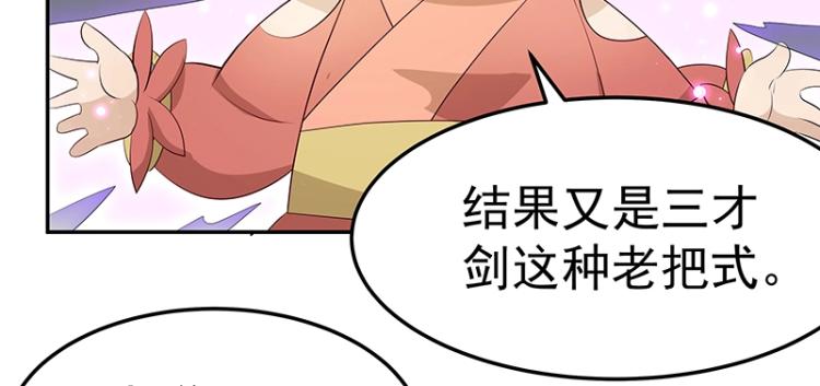 第32话 杀意32