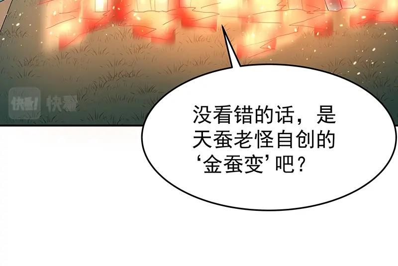 40 苦战283
