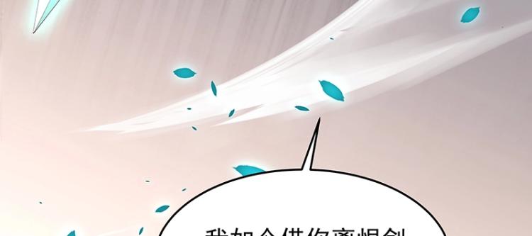 第12话 宁师叔92