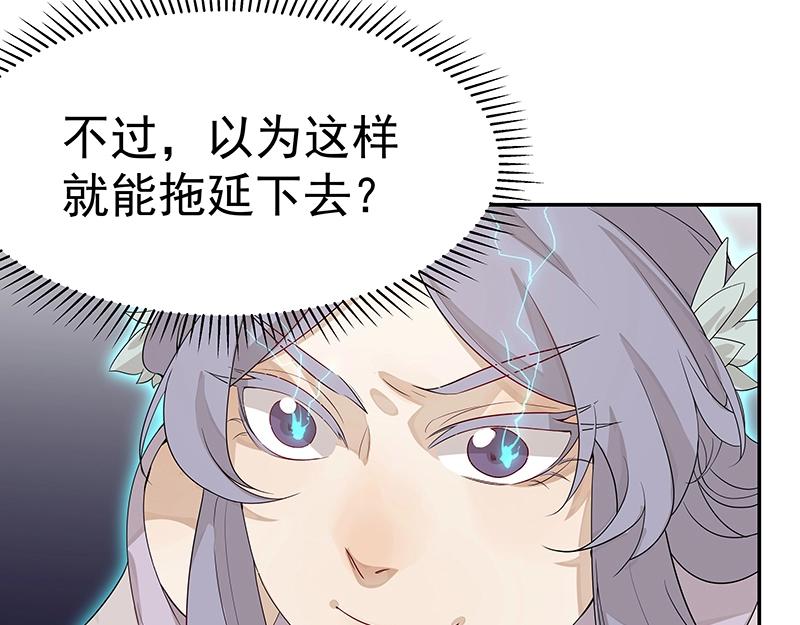 第46话 围观61