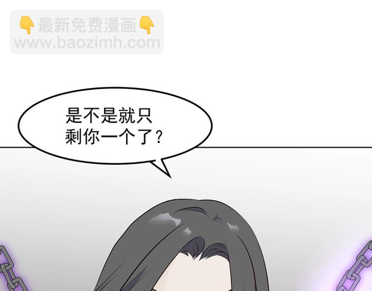 第26话 剑神的力量125