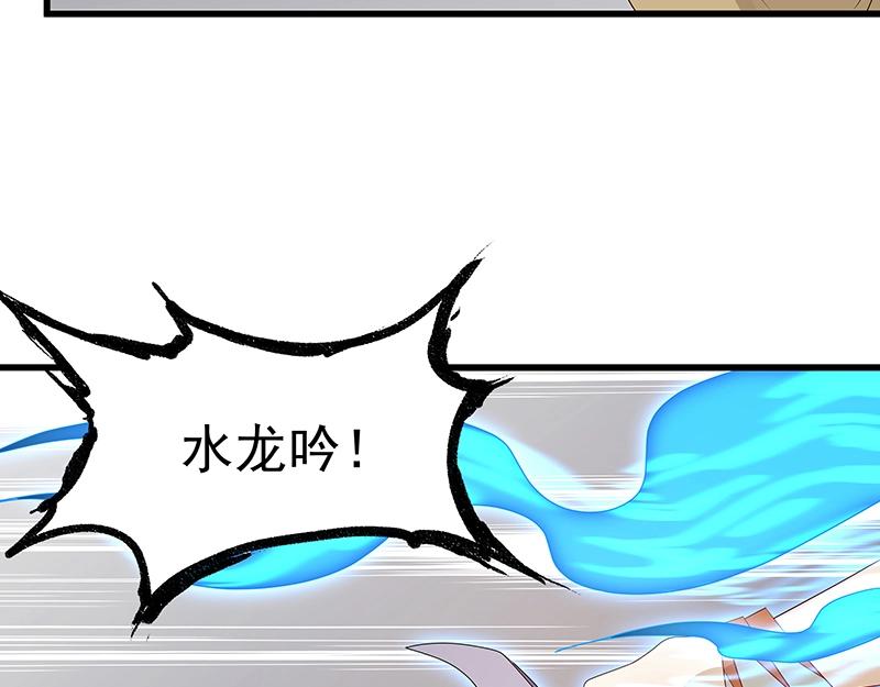 第45话 十九年八个月又三天85