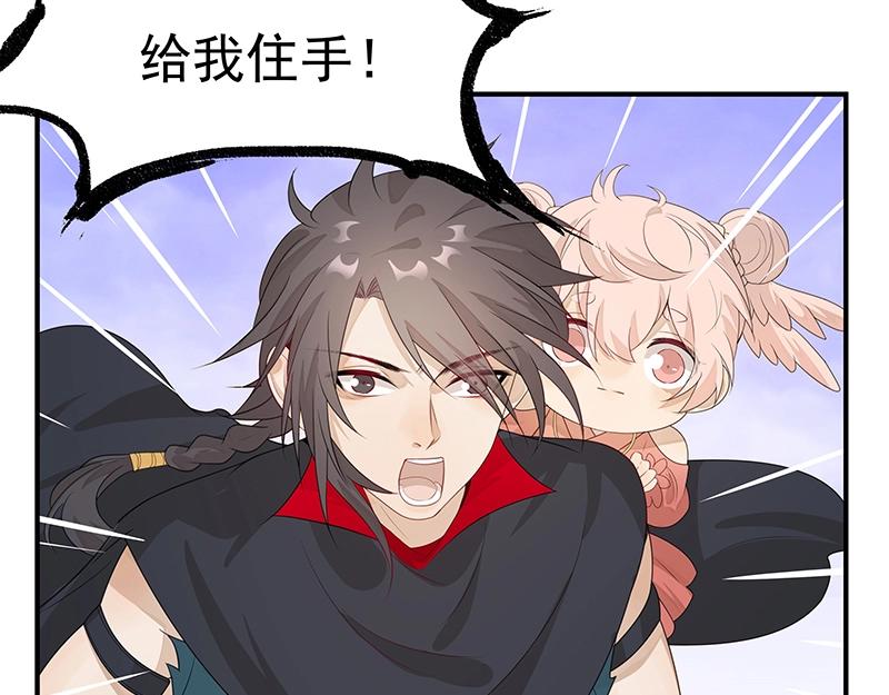 第51话 化解矛盾的方法42