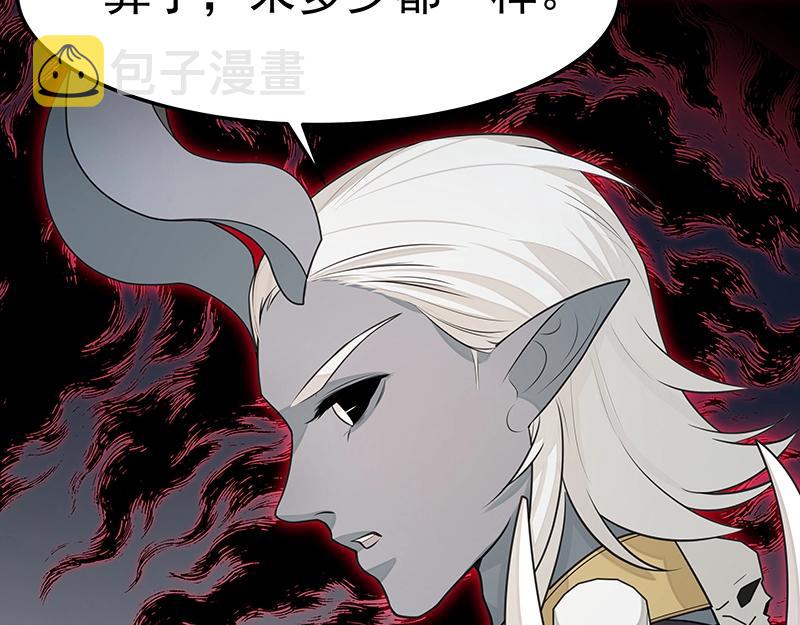 第48话 各自的行动93