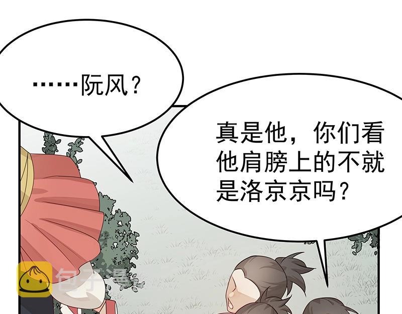 第51话 化解矛盾的方法50