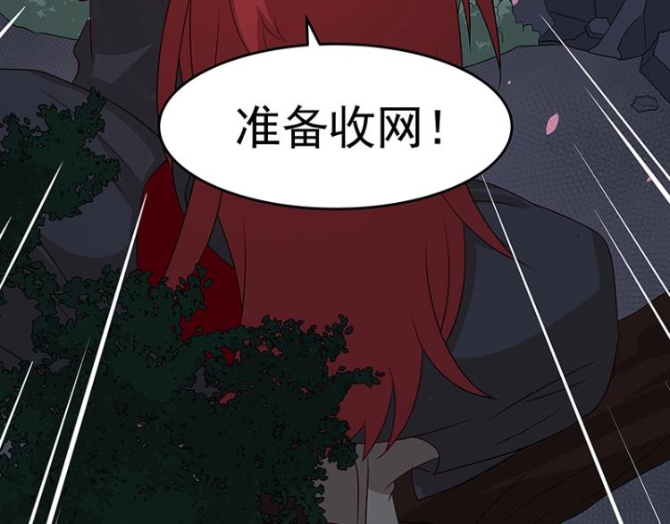 第34话 涅槃果90