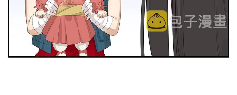 第51话 化解矛盾的方法76