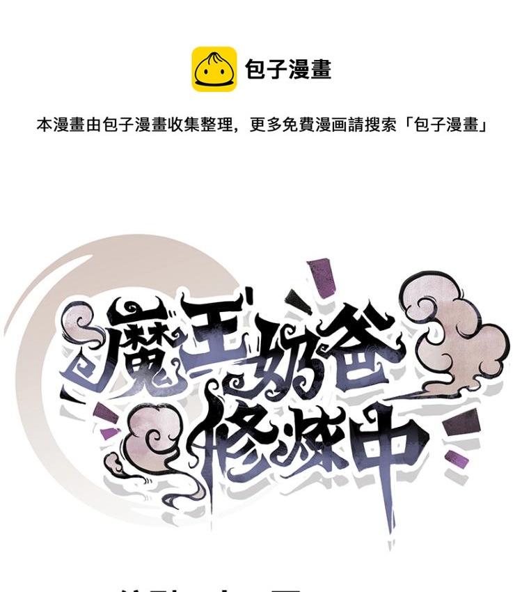 第4话 遇事不决快报警0