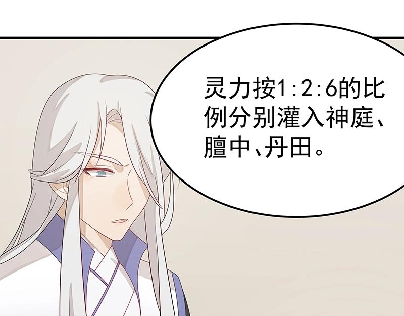 第55话 新的生活（完结篇）74