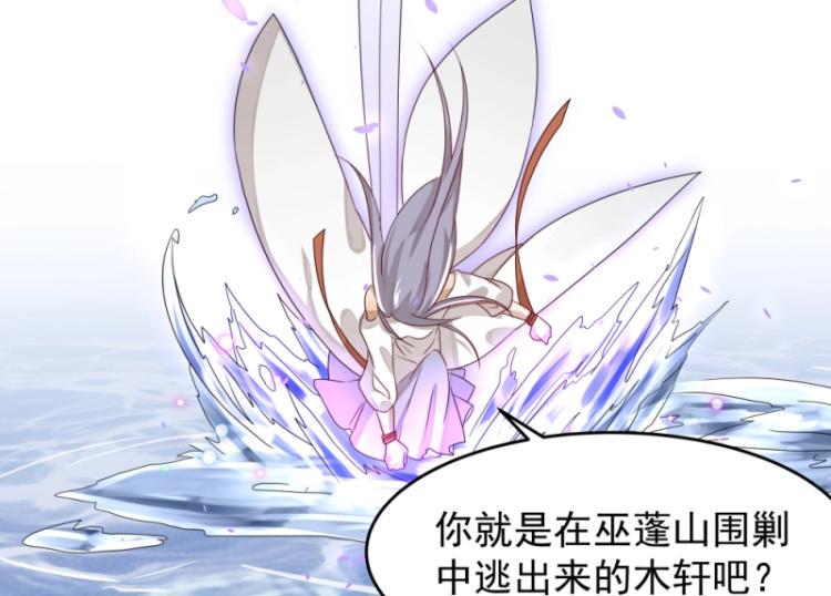 第14话 二十年之约25