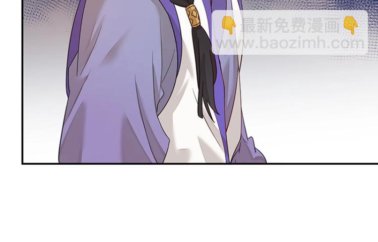 第6话 三师兄看起来不怀好意71