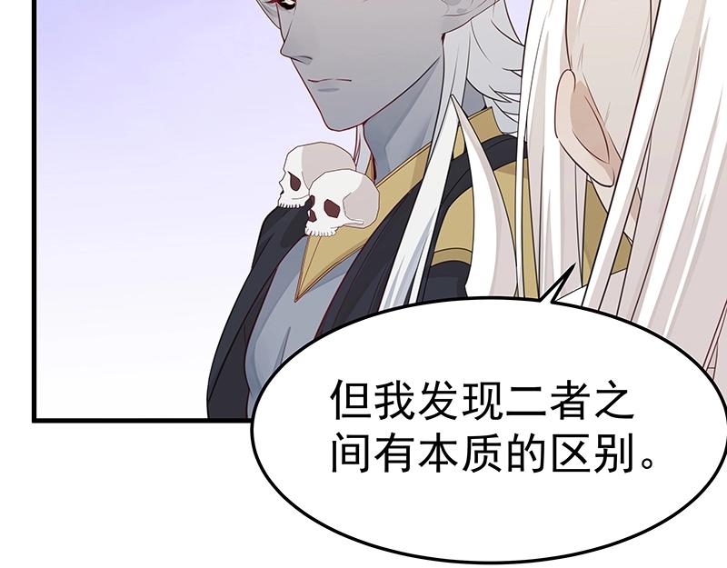 第50话 说给仙盟的未来9