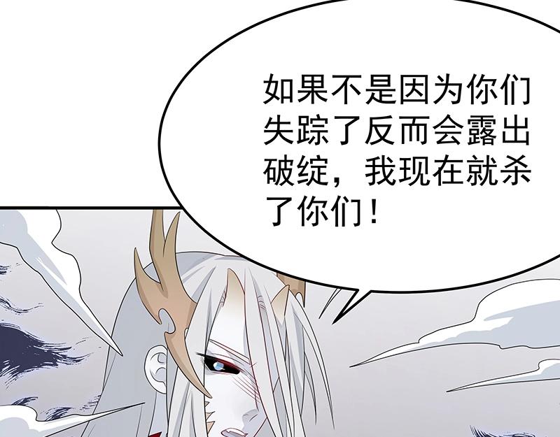 第45话 十九年八个月又三天54