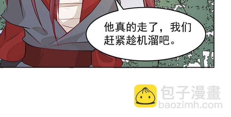 第27话 抉择58