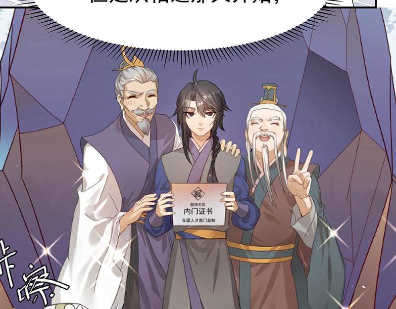 第42话 苦战489