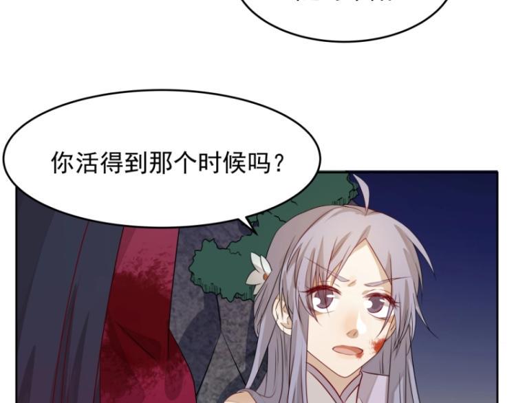 第14话 二十年之约113