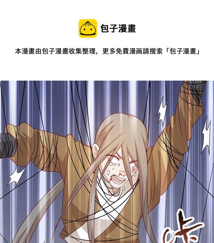 第36话 拷问102