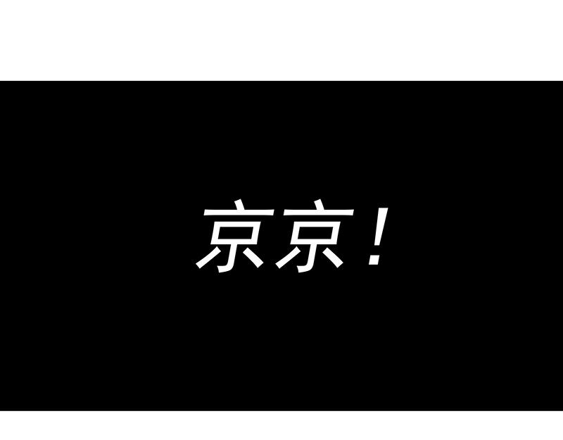 第43话 苦战56
