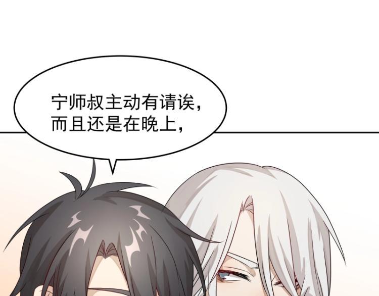 第15话 新的魔族，登场21