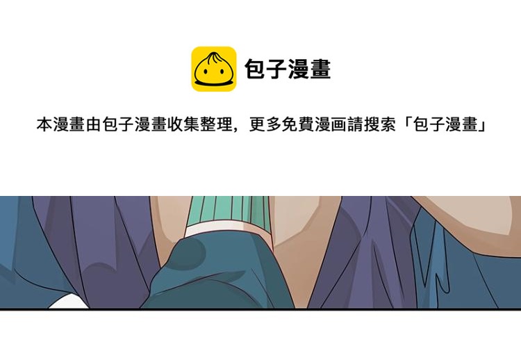 第37话 “烤”问110