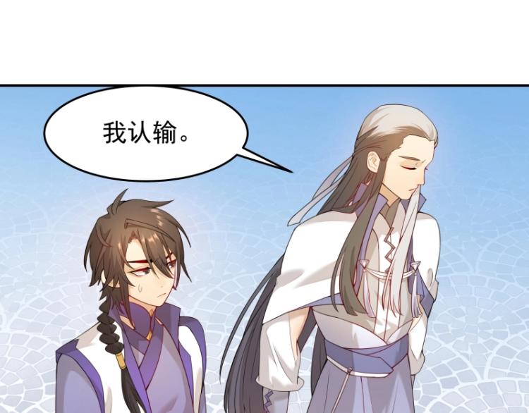 第8话 二师姐的助攻？11