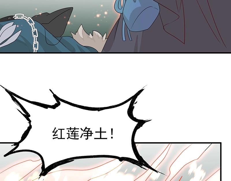 第45话 十九年八个月又三天25