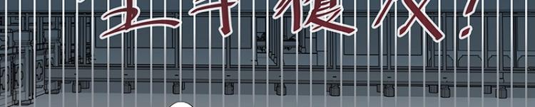 第5话 跟踪狂师姐！27