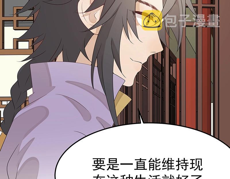 第55话 新的生活（完结篇）86